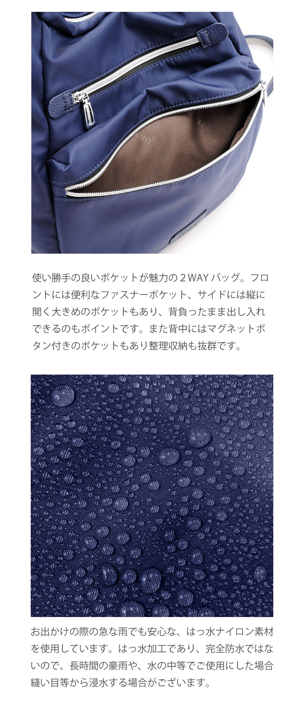 はっ水軽量ナイロン2WAYリュック/301178 | フィラノ公式