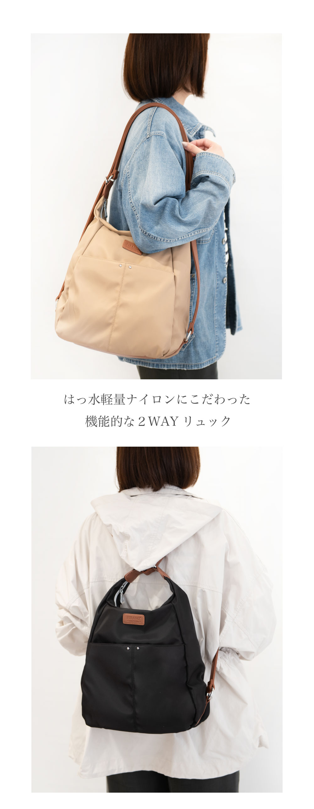 はっ水軽量ナイロンフロントポケット2WAYリュック/302429