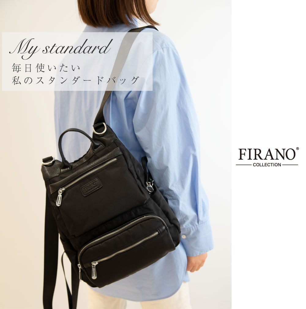 CC365 FIRANO 撥水軽量多機能リュック豪華3点セット リュック | pibex 
