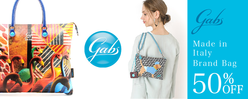 GABS/ガブス