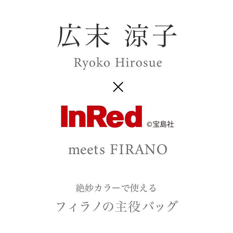 InRed