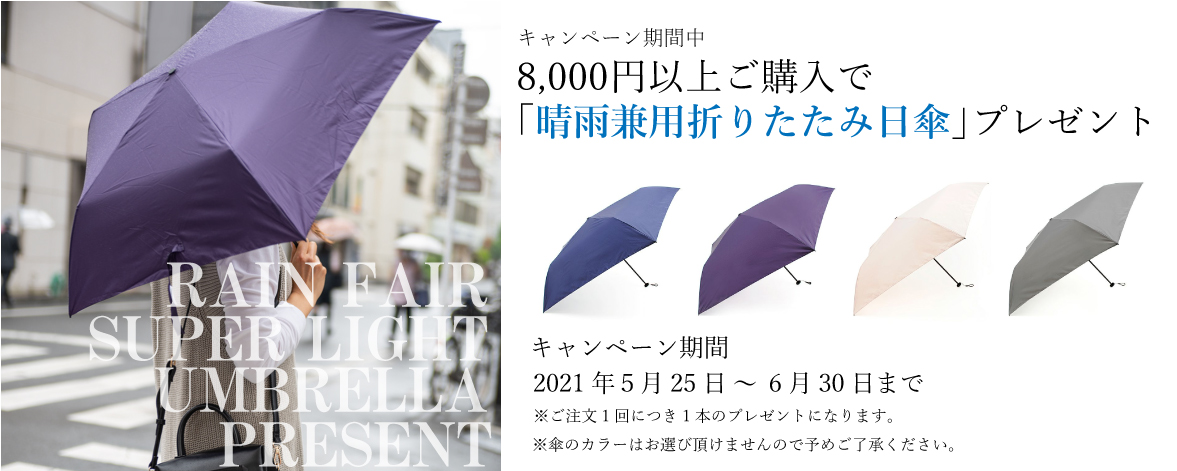 プレゼント