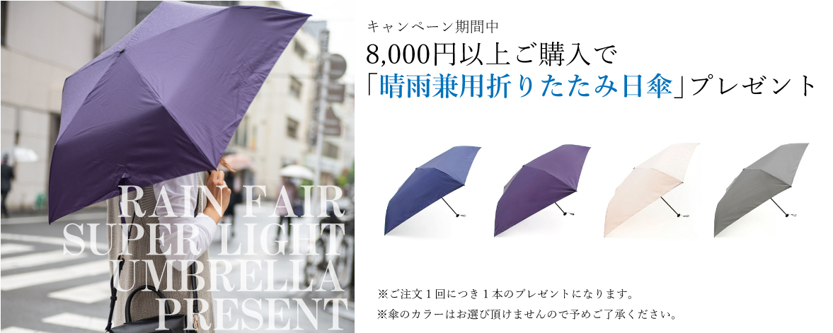 プレゼント