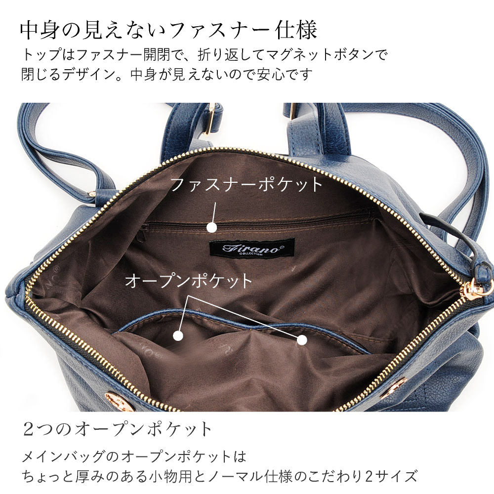 【定価12100円】　フィラノ　2WAY リュック　バッグ　お手軽　サイズ　13