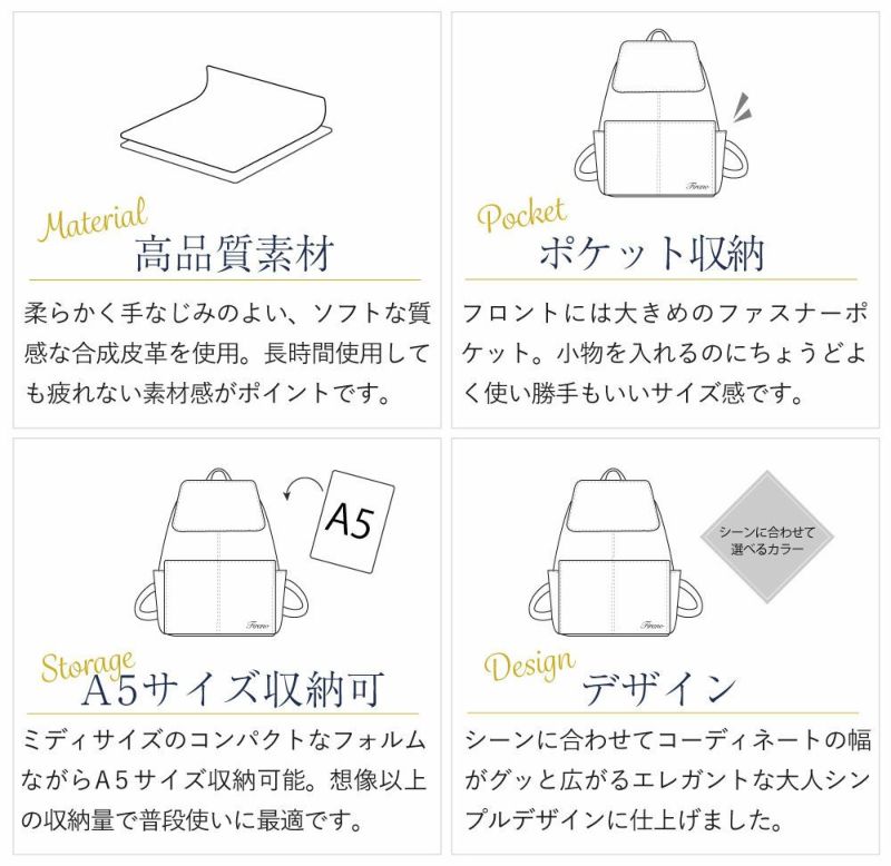 フロントポケットフラップリュック/301107