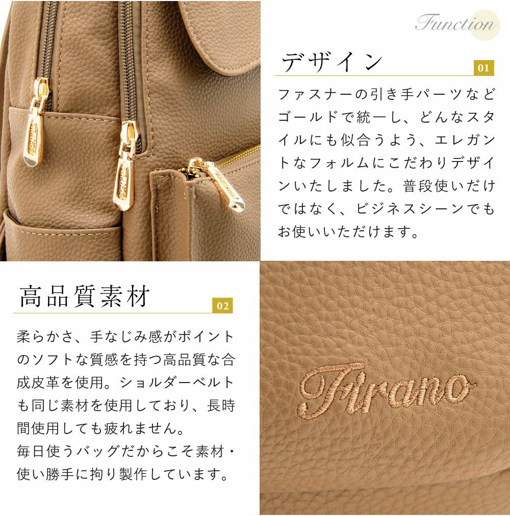 フロントポケットフラップリュック/301107