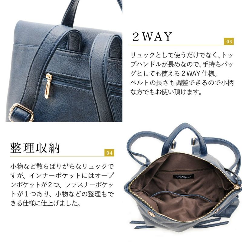 正規品 FIRANO 訳あり レザーリュック ( ベージュ ) 大容量 000000002306-10-l.jpg?t=