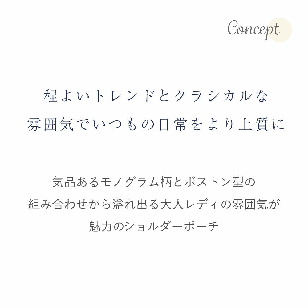 VITAモノグラムショルダーポーチ/V402475