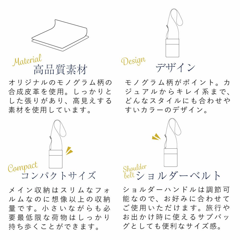 VITAモノグラムショルダーポーチ/V402475