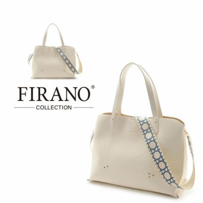 FIRANOコレクション｜一覧 | フィラノ公式オンラインショップ