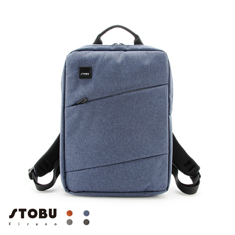 ダブルコンパートスクエア2WAYバックパック/S703038 | フィラノ公式