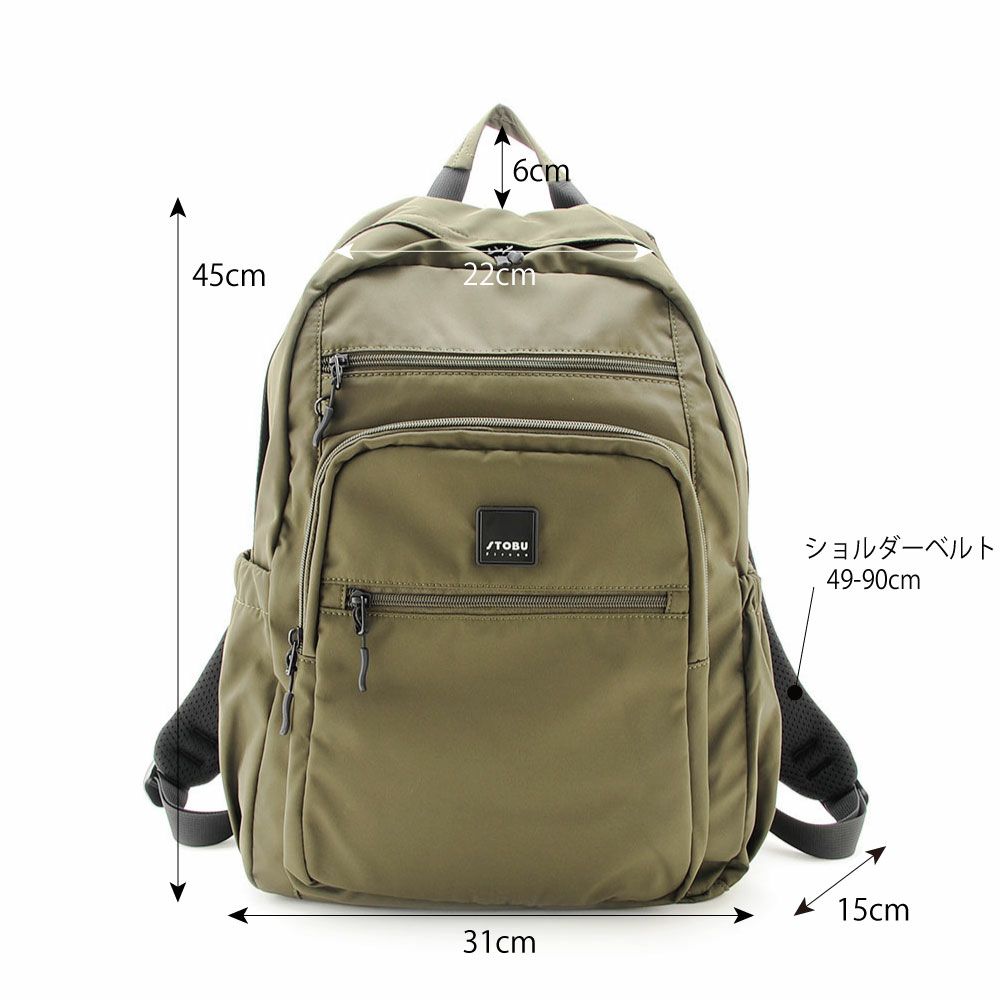 STOBU はっ水タウンユースバックパック/S703039